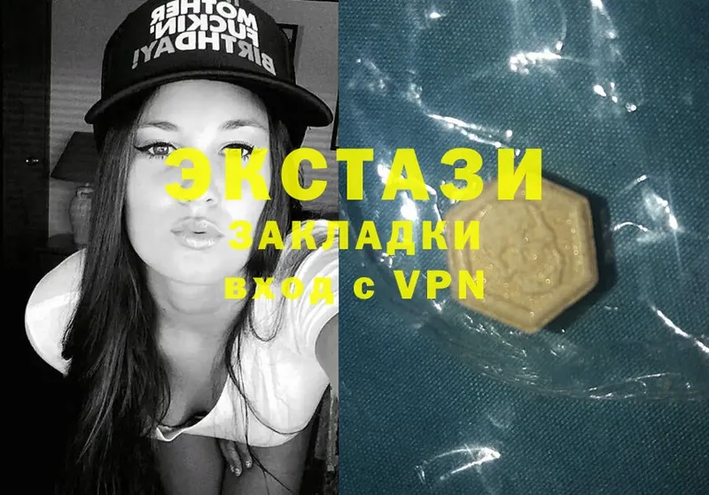 Экстази 280 MDMA  где продают наркотики  Мосальск 