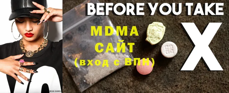 МЕГА онион  Мосальск  MDMA crystal 