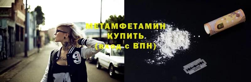 кракен как зайти  Мосальск  Первитин Methamphetamine 